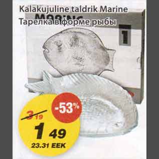 Allahindlus - Kalakujuline taldrik Marine