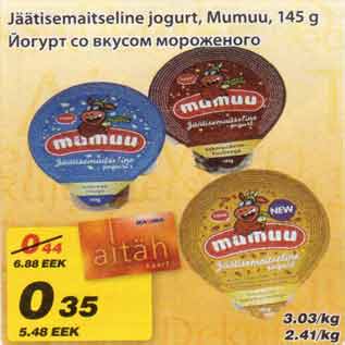 Allahindlus - Jäätisemaitseline jogurt, Mumuu