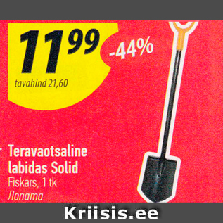 Allahindlus - Teravaotsaline labidas Solid