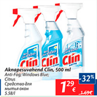 Allahindlus - Aknapesuvahend Clin, 500 ml