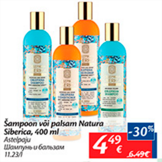 Allahindlus - Šaqmpoon või palsam Natura Siberica, 400 ml