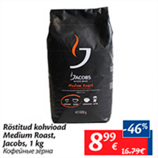 Allahindlus - Röstitud kohvioad Medium Roast, Jacobs, 1 kg