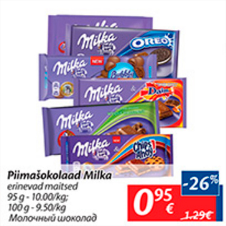 Allahindlus - Piimašokolaad Milka