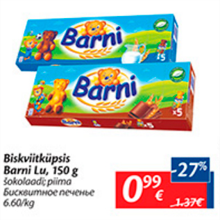 Allahindlus - Biskviitküpsis Barni Lu, 150 g