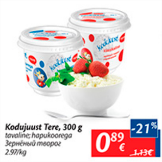 Allahindlus - Kodujuust tere, 300 g