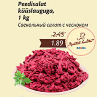 Allahindlus - Peedisalat küüslauguga, 1 kg