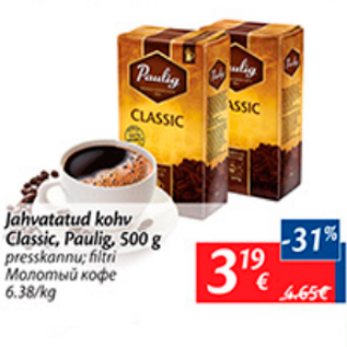 Allahindlus - Jahvatatud kohv Classic, Paulig, 500 g