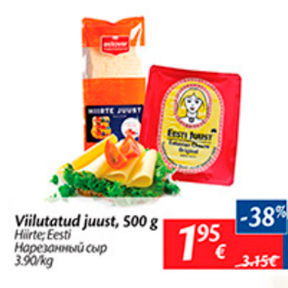 Allahindlus - Viilutatud juust, 500 g