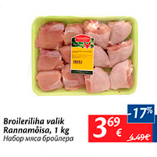 Allahindlus - Broileriliha valik Rannamõisa, 1 kg