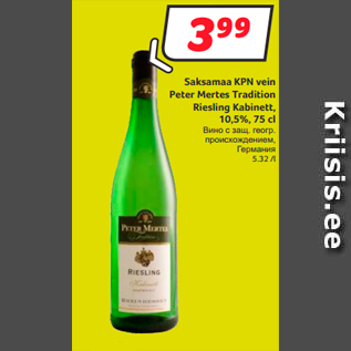 Allahindlus - Saksamaa KPN vein Peter Mertes Tradition Riesling Kabinett, 10,5%, 75 cl