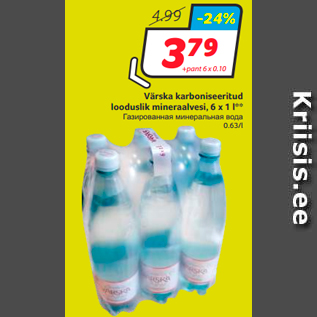 Allahindlus - Värska karboniseeritud looduslik mineraalvesi, 6 x 1 l**