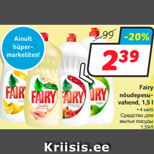 Allahindlus - Fairy nõudepesuvahend, 1,5 l • 4 sorti