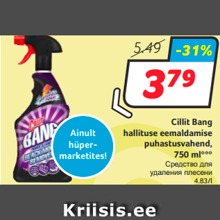 Allahindlus - Cillit Bang hallituse eemaldamise puhastusvahend, 750 ml***