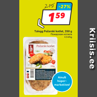 Allahindlus - Talegg Požarski kotlet, 350 g