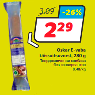 Allahindlus - Oskar E-vaba täissuitsuvorst, 280 g