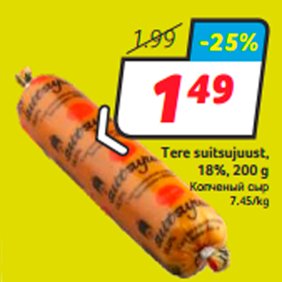 Allahindlus - Tere suitsujuust, 18%, 200 g