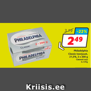 Allahindlus - Philadelphia Classic toorjuust, 21,5%, 2 x 200 g