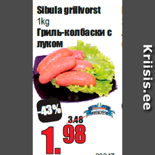 Allahindlus - Sibula grillvorst 1kg