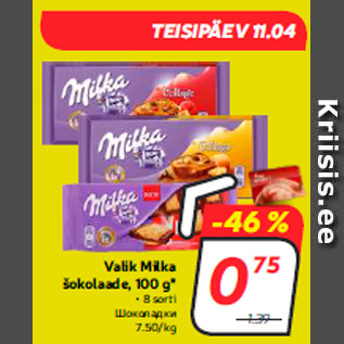 Allahindlus - Valik Milka šokolaade, 100 g*