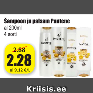 Allahindlus - Šampoon ja palsam Pantene