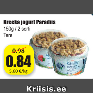 Allahindlus - Kreeka jogurt Paradiis