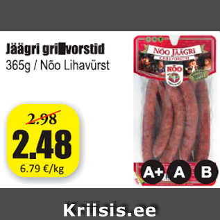 Allahindlus - Jäägri grillvorstid