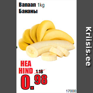 Allahindlus - Banaan 1kg