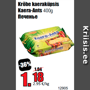 Allahindlus - Krõbe kaeraküpsis Kaera-Ants 400g