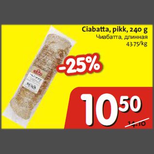 Allahindlus - Ciabatta, pikk