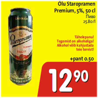 Allahindlus - Õlu Staropramen Premium