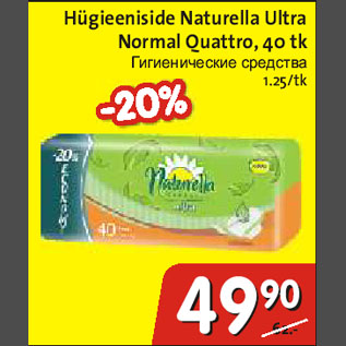 Allahindlus - Hügieeniside Naturella Ultra Normal Quattro