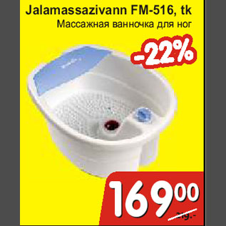 Allahindlus - Jalamassazivann FM-516