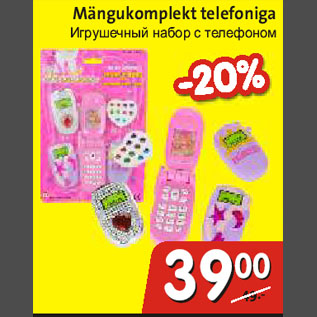 Allahindlus - Mängukomplekt telefoniga