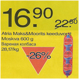 Allahindlus - Atria Maks&Moorits keeduvorst Moskva