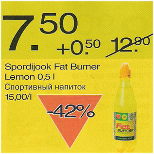 Allahindlus - Spordijook Fat Burner Lemon