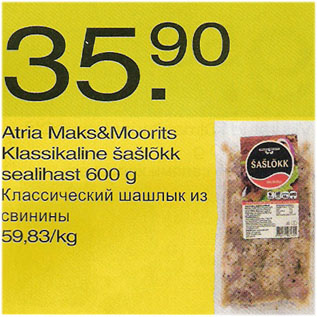 Allahindlus - Atria Maks&Moorits Klassikaline šašlõkk sealihast