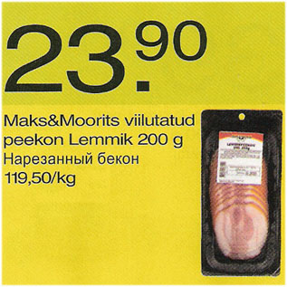 Allahindlus - Maks&Moorits viilutatud peekon Lemmik