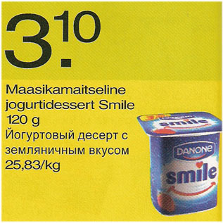 Allahindlus - Maasikamaitseline jogurtidessert Smile