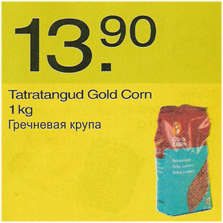 Allahindlus - Tatratangud Gold Corn