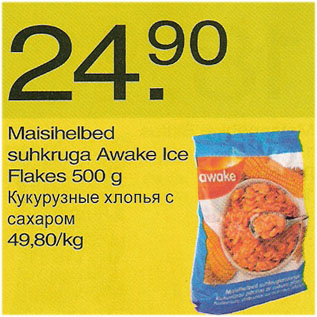 Allahindlus - Maisihelbed suhkruga Awake Ice Flakes