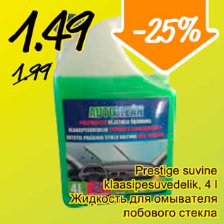 Allahindlus - Prestige suvine klaasipesuvedelik, 4 l