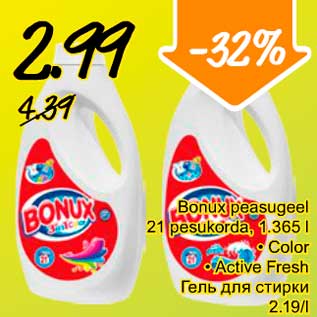 Allahindlus - Bonux peasugeel 21 pesukorda, 1,365 l