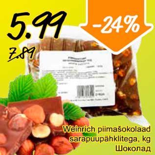 Allahindlus - Weinrich piimašokolaad sarapuupähklitega, kg