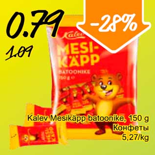 Allahindlus - Kalev Mesikäpp batoonike, 150 g