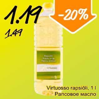 Allahindlus - Virtuosso rapsiõli, 1 l