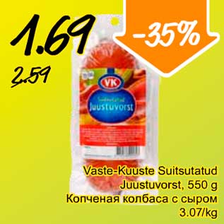 Allahindlus - Vaste-Kuuste Suitsutatud Juustuvorst, 550 g