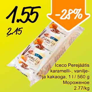 Allahindlus - Iceco Perejäätis karamelli-, vanilje- ja kakaoga, 1 l/560 g