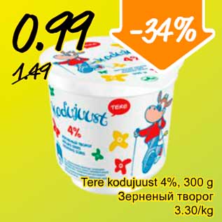 Allahindlus - Tere kodujuust 4%, 300 g