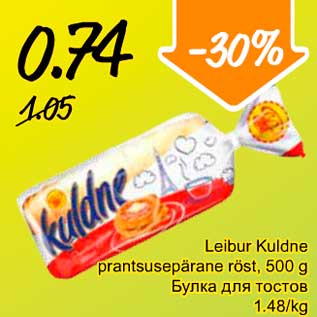 Allahindlus - Leibur Kuldne prantsusepärane röst, 500 g