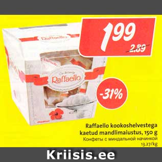 Allahindlus - Raffaello kookoshelvestega kaetud mandlimaiustus, 150 g